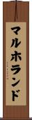 Mulholland Scroll