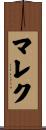 Malek Scroll