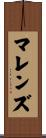 Mullens Scroll