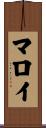 Malloy Scroll