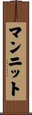 マンニット Scroll