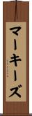 マーキーズ Scroll