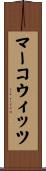 Markowitz Scroll