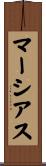 マーシアス Scroll