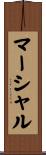 Marcial Scroll