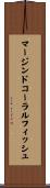 マージンドコーラルフィッシュ Scroll