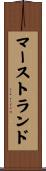 マーストランド Scroll