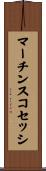 マーチンスコセッシ Scroll