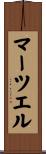 Martsuel Scroll