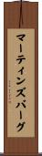 マーティンズバーグ Scroll