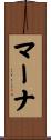 Marna Scroll