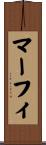 Murphy Scroll