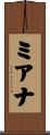 Miana Scroll