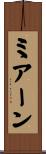 ミアーン Scroll