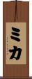 Mica Scroll