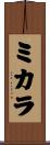 Mikhala Scroll
