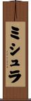 Mishra Scroll
