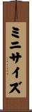 ミニサイズ Scroll