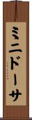 ミニドーサ Scroll