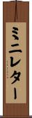 ミニレター Scroll