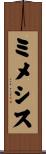 ミメシス Scroll