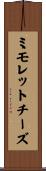 ミモレットチーズ Scroll