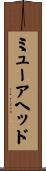 ミューアヘッド Scroll