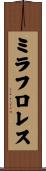 ミラフロレス Scroll