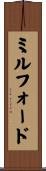 Milford Scroll