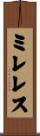 Mireles Scroll
