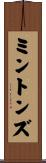 ミントンズ Scroll