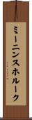 ミーニンスホルーク Scroll