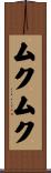 Mukumuku Scroll