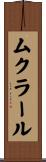ムクラール Scroll