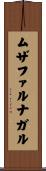 ムザファルナガル Scroll