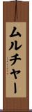 ムルチャー Scroll