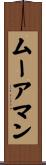 Moorman Scroll