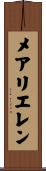 メアリエレン Scroll