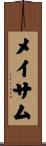 Maitham Scroll