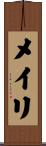 Meili Scroll