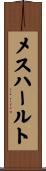 メスハールト Scroll