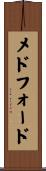 Medford Scroll