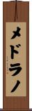 Medrano Scroll
