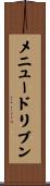 メニュードリブン Scroll