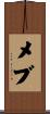 Mebu Scroll