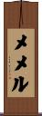 Memel Scroll