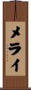 Melai Scroll