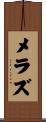 Meraz Scroll