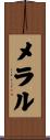 Meral Scroll