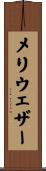 Merriweather Scroll